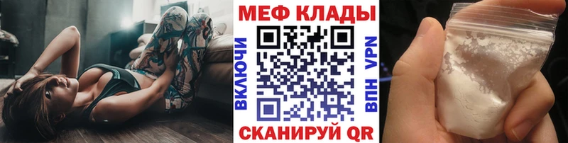 Наркотические вещества Пенза Каннабис  АМФЕТАМИН  Кодеин  Мефедрон  kraken ссылки  Гашиш 