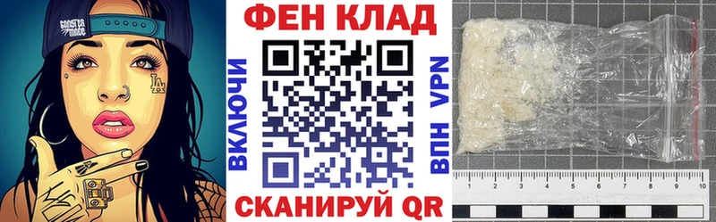 наркотики  Пенза  hydra сайт  Амфетамин 97% 