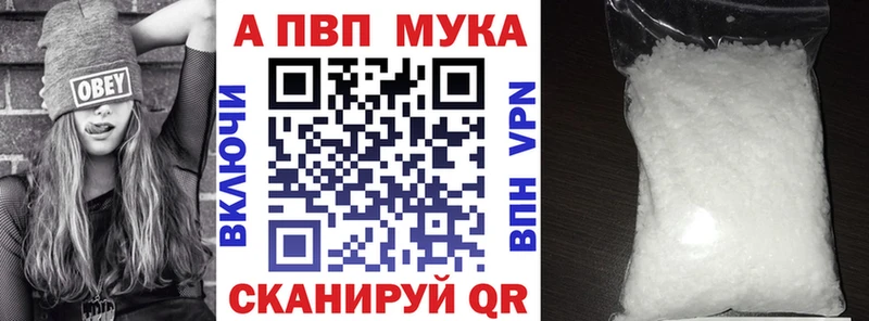 APVP Crystall Пенза