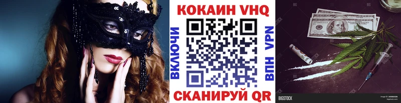 Cocaine 97%  мега зеркало  Пенза  купить  сайты 