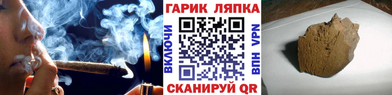 купить   Пенза  Гашиш Cannabis 