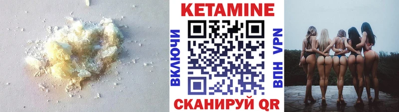 Кетамин ketamine  Пенза 