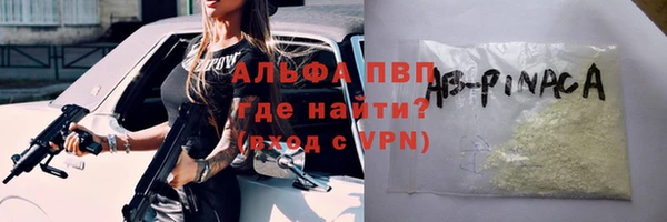 бутират Майский