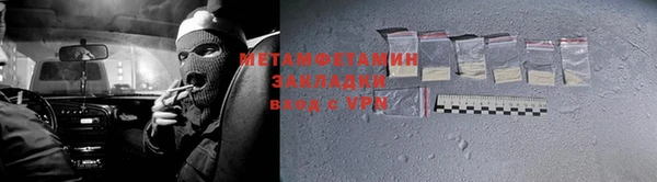 дмт Магас