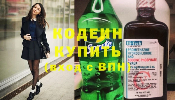 бутират Майский