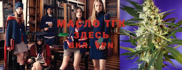 круглые Магадан