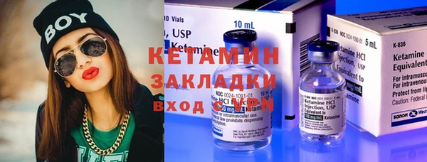 дмт Магас