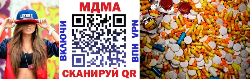 МДМА VHQ магазин продажи наркотиков Пенза