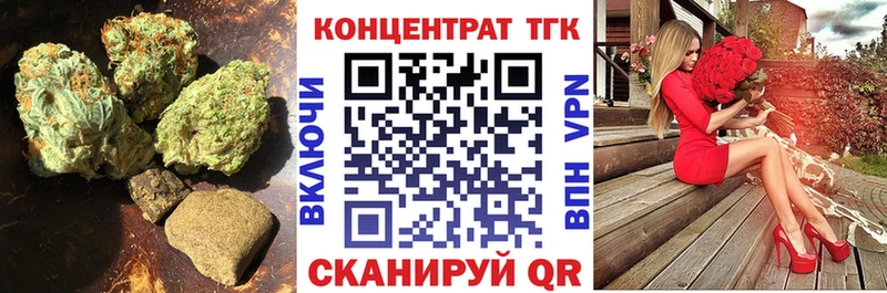цены   Пенза  ТГК жижа 